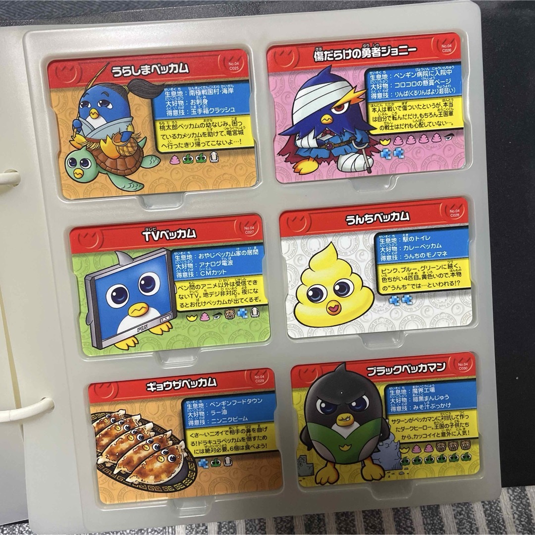 ペンギンの問題 プレート フォルダー セット まとめ売り 平成 ペンギンの問題 プレート フォルダー セット まとめ売り 平成