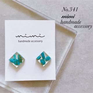 ハンドメイド　ピアス　イヤリング(ピアス)