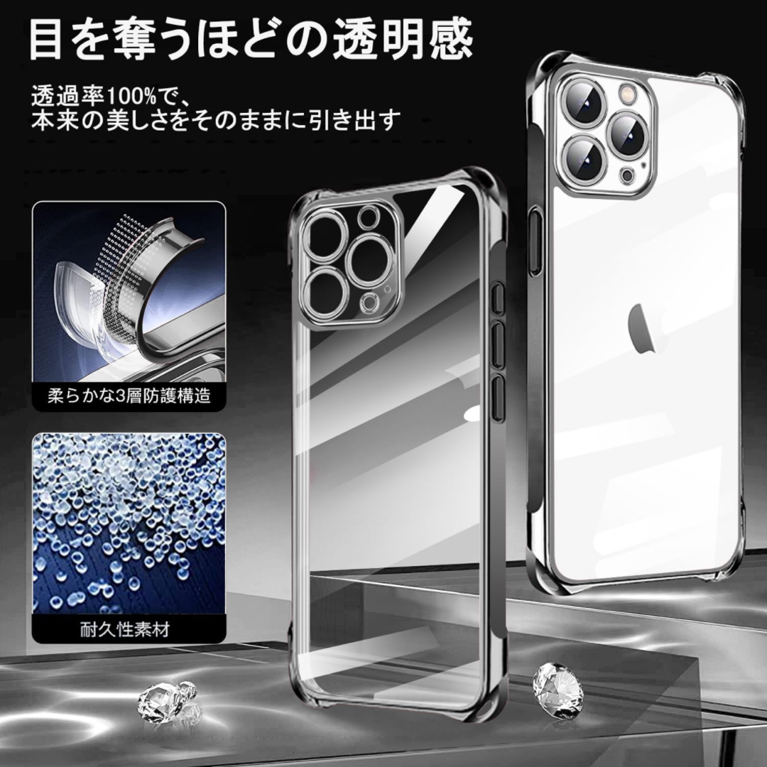 iPhone15Pro ショルダーケース　クリア スマホ/家電/カメラのスマホアクセサリー(iPhoneケース)の商品写真