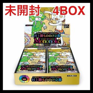 【新品未開封】村上隆 もののけ京都 TRADING CARD 日本語版 4BOX