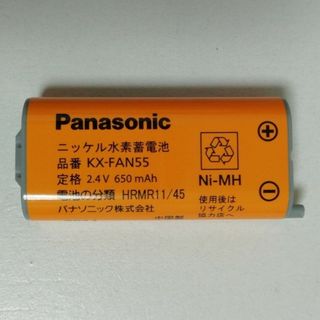 パナソニック(Panasonic)のPanasonic ニッケル水素蓄電池 KX-FAN55 2.4V 650mA(バッテリー/充電器)