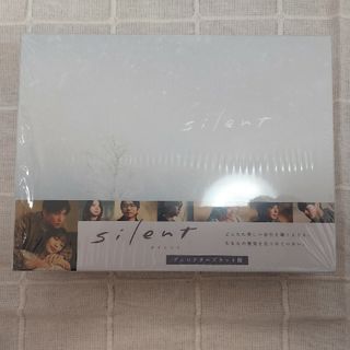 silent ディレクターズカット版 Blu-ray BOX