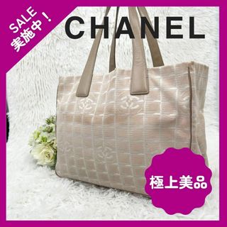 シャネル(CHANEL)の【大人気】CHANEL シャネル ニュートラベルライン MM トートバッグ 美品(トートバッグ)