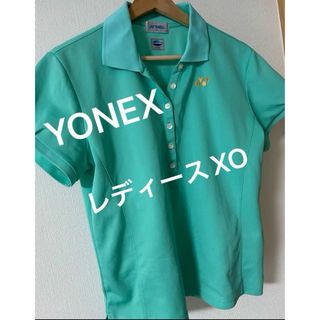 ヨネックス(YONEX)のYONEX ヨネックス バトミントン テニス ウェア レディースXO【美品】(ウェア)