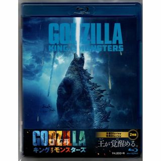 ゴジラ キング・オブ・モンスターズ Blu-ray2枚組 セル版(外国映画)