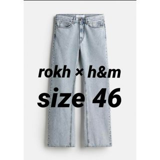 エイチアンドエム(H&M)のrokh H&M ストレートデニム 46(デニム/ジーンズ)