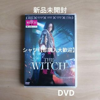 新品未開封★ The Witch/魔女 [DVD] キム・ダミ(韓国/アジア映画)