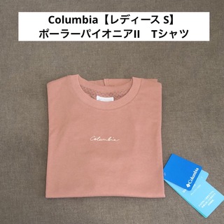 コロンビア(Columbia)のコロンビア【Columbia】ポーラーパイオニアIIショートスリーブTシャツ(Tシャツ(半袖/袖なし))