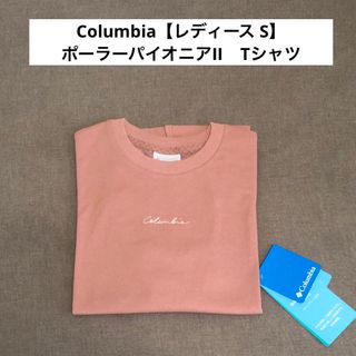 コロンビア【Columbia】ポーラーパイオニアIIショートスリーブTシャツ