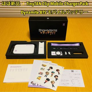 ボウダンショウネンダン(防弾少年団(BTS))の【ほぼ新品】TinyTAN Clipモバイルバッテリー Dynamite BTS(アイドルグッズ)