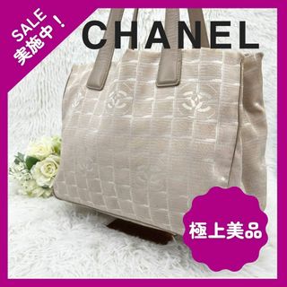 シャネル(CHANEL)の【大人気】CHANEL シャネル ニュートラベルライン MM トートバッグ 美品(トートバッグ)