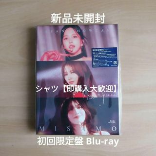 MISAMO JAPAN Masterpiece 初回限定盤 Blu-ray(ミュージック)