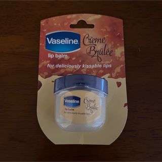 ヴァセリン(Vaseline)のヴァセリン　ワセリン　リップ　クレームブリュレ ユニリーバ・ジャパン(リップケア/リップクリーム)