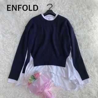 ENFOLD - ENFOLD KNIT CUT コンビフレアヘムプルオーバー　ネイビー