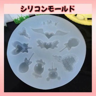 シリコンモールド リボン ハート 羽 キャンディー レジン ハンドメイド 人気