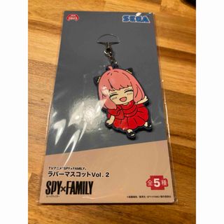 セガ(SEGA)のSPY×FAMILY ラバーマスコット(キャラクターグッズ)