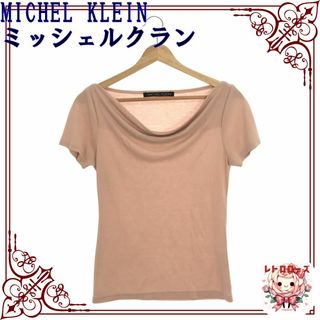 MK MICHEL KLEIN - MICHEL KLEIN ミッシェルクラン トップス カットソー Uネック