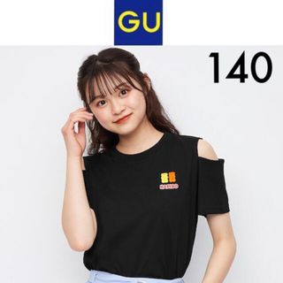 ジーユー(GU)の新品☆GU×HARIBO肩あきＴシャツ140ユニクロジーユーラブトキシック(Tシャツ/カットソー)