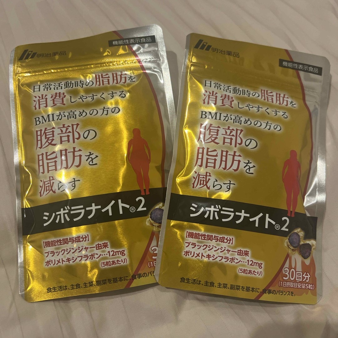 シボラナイト2  食品/飲料/酒の健康食品(その他)の商品写真