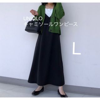 ユニクロ(UNIQLO)の新品　 UNIQLO ユニクロ  キャミソール　ワンピース　L(ロングワンピース/マキシワンピース)