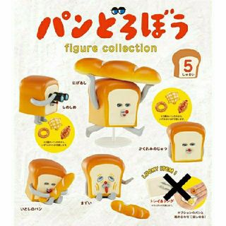 パンどろぼう フィギュアコレクション 全5種(その他)