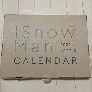 スノーマン(Snow Man)のSnowManカレンダー 2021.4-2022.3(アイドルグッズ)