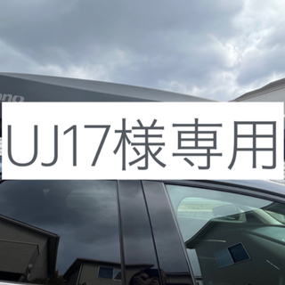 カーメイト(CAR MATE)のINNO ファントム 2020 BRM2020ST ＋ インナーマットBRP15(汎用パーツ)