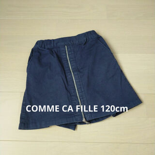 COMME CA FILLE 110cm ショートパンツスカート　黒ブラック(パンツ/スパッツ)