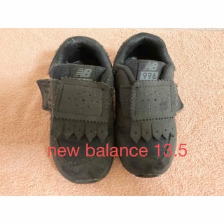 ニューバランス(New Balance)のnew balance 13.5 IZ996 キッズモデル(スニーカー)