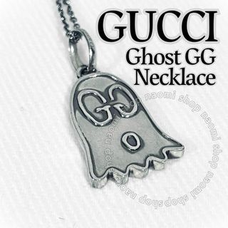 GUCCI ゴースト プレート ネックレス おばけ GG 刻印 チャーム グッチ