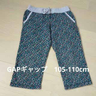 ギャップキッズ(GAP Kids)のGAPギャップ　105-110cm　花柄の長ズボン(パンツ/スパッツ)