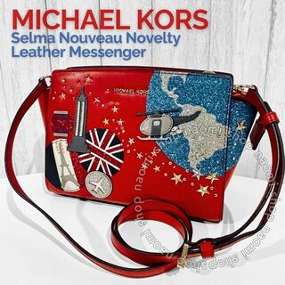 マイケルコース(Michael Kors)のレア MICHAEL KORS セルマ ノベルティ レザー ショルダーバッグ(ショルダーバッグ)