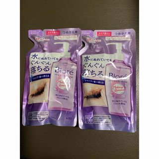 Biore - 【即購入ok】 ビオレ メイク落とし パーフェクトオイル つめかえ用 210ml