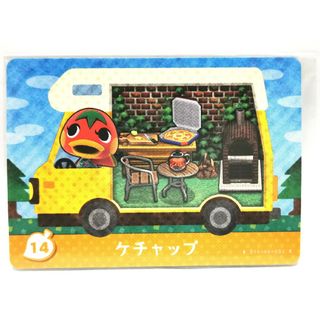 ニンテンドウ(任天堂)のケチャップ amiiboカード あつまれどうぶつの森(その他)