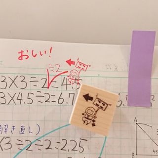 もう一回がんばるぞ！【忍者ver. ここ！お知らせ はんこ ラバースタンプ 】(はんこ)