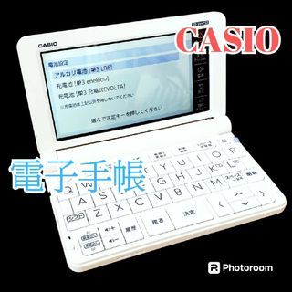 CASIO - CASIO カシオ 電子辞書 EX-word XD-SV4750 高校生モデル