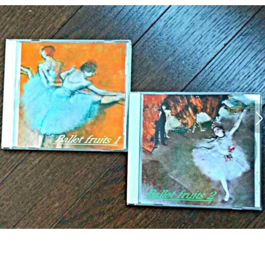 バレエレッスンCD2枚 Ballet fruits1.2♪ エンタメ/ホビーのCD(クラシック)の商品写真