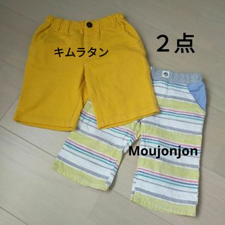 ムージョンジョン(mou jon jon)の２点　ハーフパンツ100cm キムラタンbobson、ムージョンジョン(パンツ/スパッツ)