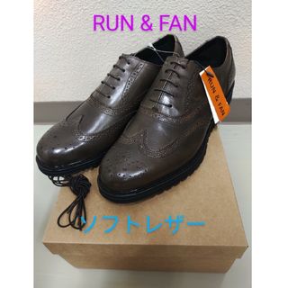 RUN&FAN ソフトレザー　カジュアル革靴　本革28㎝ビジネス　ダークブラウン(ドレス/ビジネス)