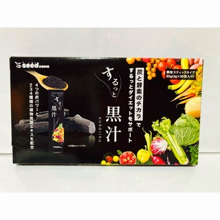 するっと黒汁　25包(ダイエット食品)