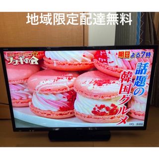 シャープ(SHARP)のシャープテレビ本体32型　SHARPテレビ32インチ(テレビ)