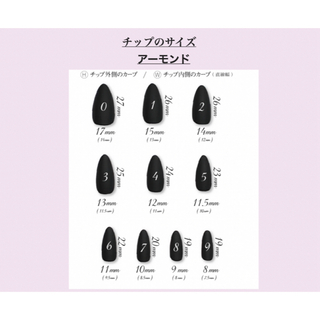 ネイルチップ　量産型　オレンジ　No.505 コスメ/美容のネイル(つけ爪/ネイルチップ)の商品写真