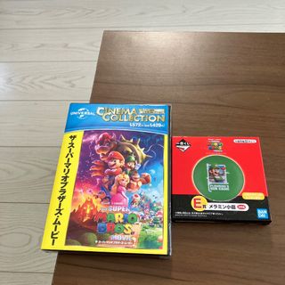 ニンテンドウ(任天堂)の新品未開封DVDスーパーマリオ　ブラザーズ　ムービー一番くじメラミン小皿ルイージ(アニメ)