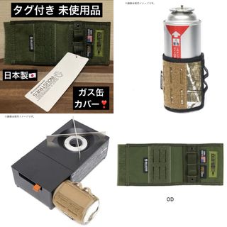 BALLISTICS - 希少品 バリスティクス MULTI COVER III キャンプ ガス缶 カバー