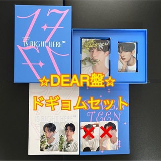 seventeen セブチ CD アルバム DEAR盤 トレカ ドギョム セット