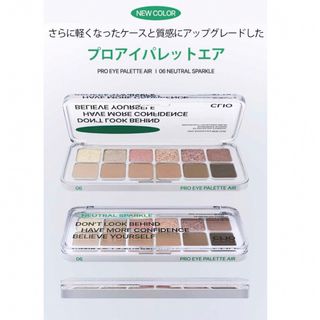 クリオ(CLIO)の新品未使用　クリオ　アイシャドウ　マスカラ　セット(アイシャドウ)