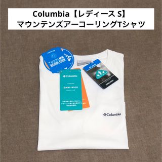 コロンビア(Columbia)のコロンビア【Columbia】マウンテンズアーコーリングショートスリーブTシャツ(Tシャツ(半袖/袖なし))