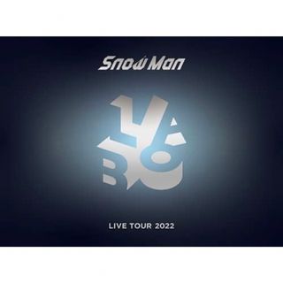 Snow Man LIVE TOUR 2022 Labo.」DVD 初回盤(アイドルグッズ)