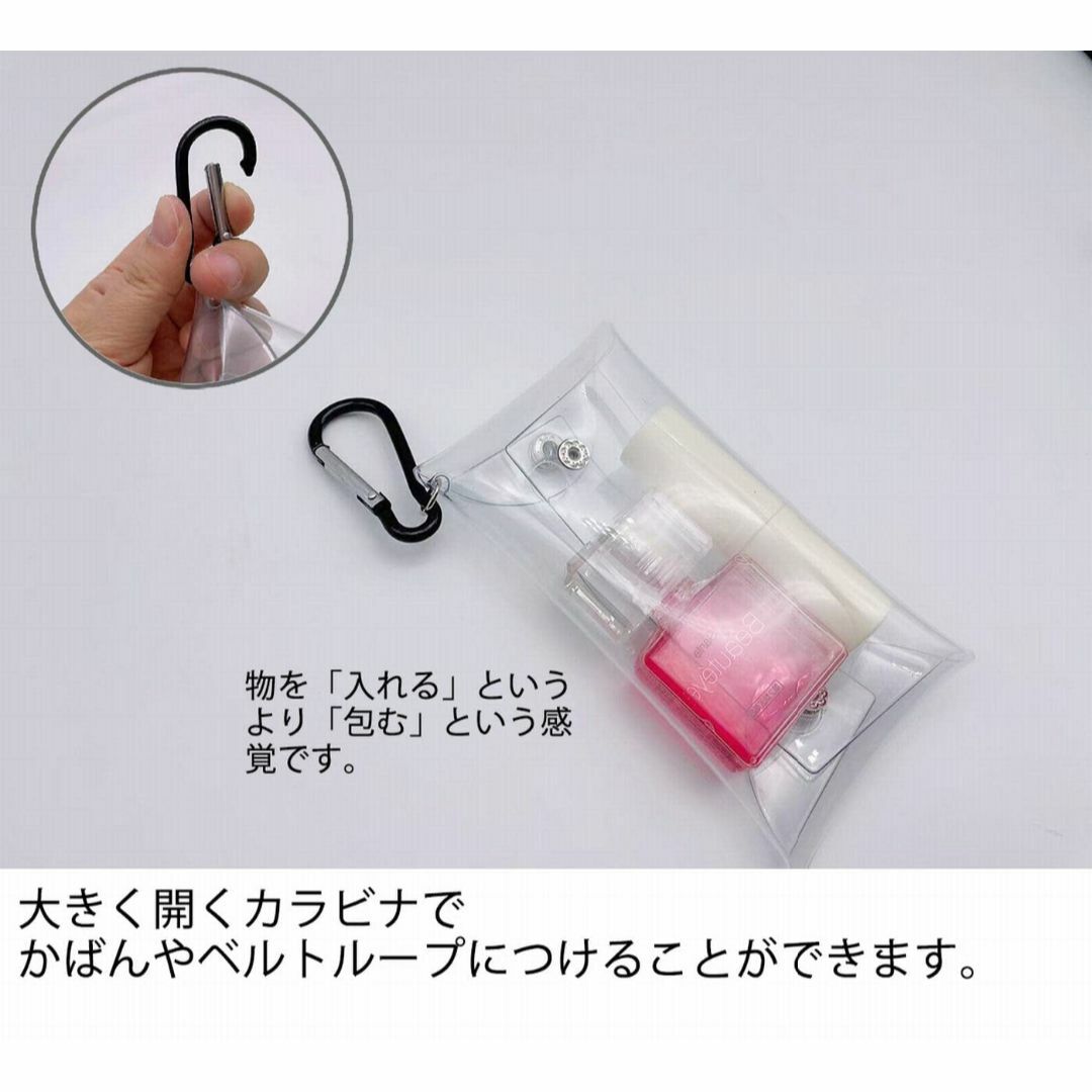 【色: クリア2個セット】PVCマルチケース カラビナ付き ポーチ おしゃれ か レディースのバッグ(その他)の商品写真