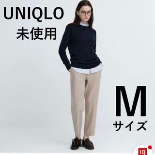 ユニクロ(UNIQLO)のタグ無し未使用 ユニクロ スマートアンクルパンツ M ベージュ(カジュアルパンツ)